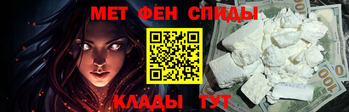 АМФ Premium Камень-на-Оби