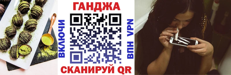 Еда ТГК марихуана Камень-на-Оби