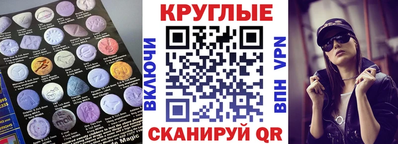 omg как войти  хочу наркоту  Камень-на-Оби  ЭКСТАЗИ таблы 