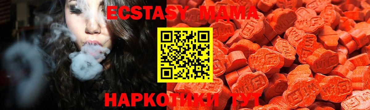 Ecstasy Philipp Plein  Вход с VPN  Камень-на-Оби 