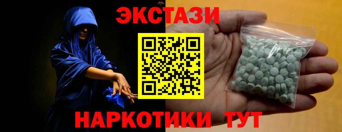 Камень-на-Оби  Экстази  LSD-25  Вход с VPN  Мефедрон   Бошки Шишки  ГАШ  Метамфетамин  ГАШИШ 