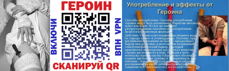ГЕРОИН хмурый  Камень-на-Оби 