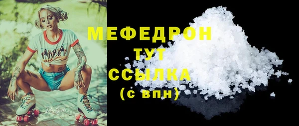 соль курить ск Семилуки