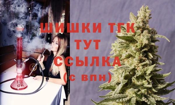 кокаин Абаза