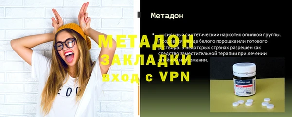 гашик Абинск