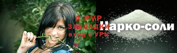 кокаин Абаза