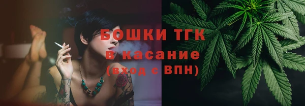 мескалин Снежногорск