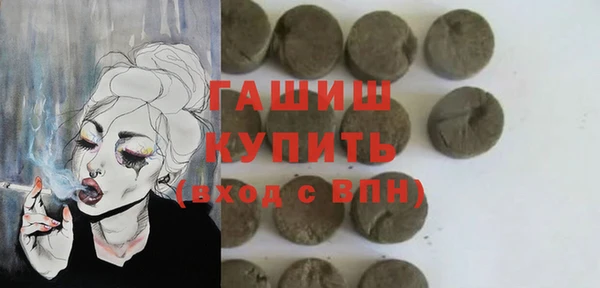 кокаин Абаза