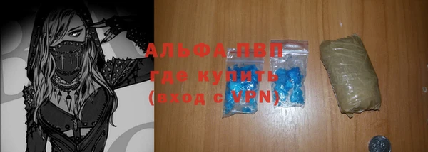 гашик Абинск
