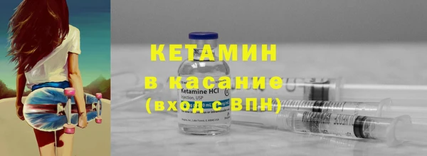 кокаин Абаза