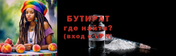 гашик Слюдянка