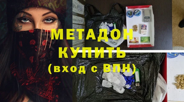 индика Абдулино