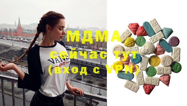 MDMA Premium VHQ Семёнов