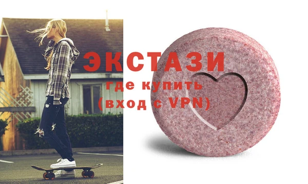 индика Абдулино