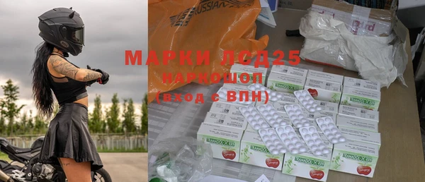 кокаин Абаза
