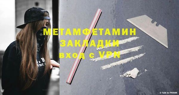 гашик Абинск