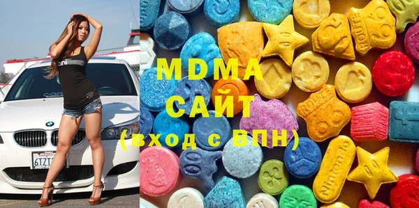 гашик Абинск