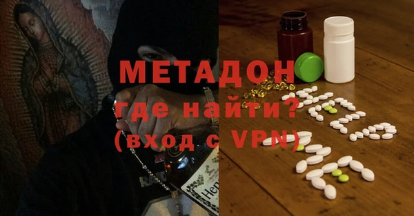 MDMA Premium VHQ Семёнов