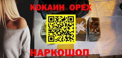 мяу мяу кристалл Гагарин