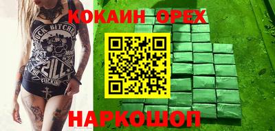 мяу мяу кристалл Гагарин