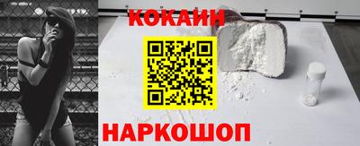 мяу мяу кристалл Гагарин