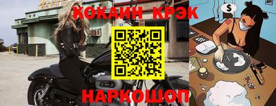 мяу мяу кристалл Гагарин