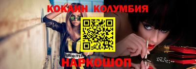 мяу мяу кристалл Гагарин