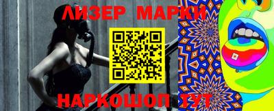 гашик Новодвинск