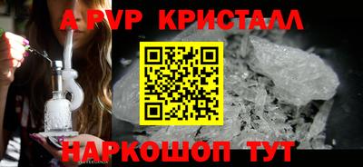 метамфетамин Новозыбков