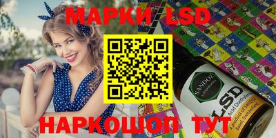 молекула духа Новокубанск