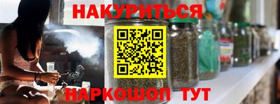 мяу мяу кристалл Гагарин