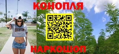 мяу мяу кристалл Гагарин