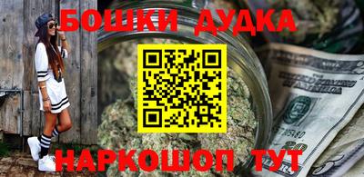 мяу мяу кристалл Гагарин