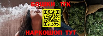 мяу мяу кристалл Гагарин