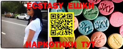 мяу мяу кристалл Гагарин