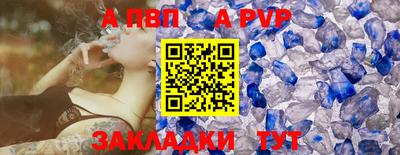 крисы Гатчина