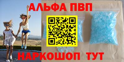 мяу мяу кристалл Гагарин