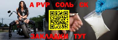 мяу мяу кристалл Гагарин