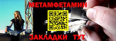 мяу мяу кристалл Гагарин