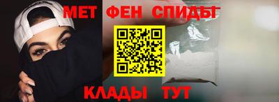 мяу мяу кристалл Гагарин