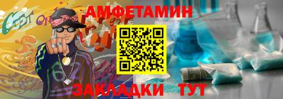 мяу мяу кристалл Гагарин
