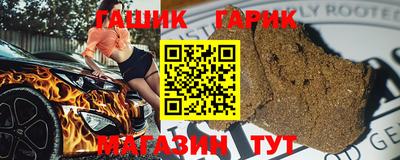 крисы Гатчина