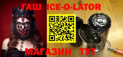 крисы Гатчина