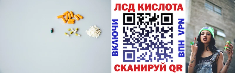 OMG зеркало  Камень-на-Оби  LSD-25 экстази ecstasy 