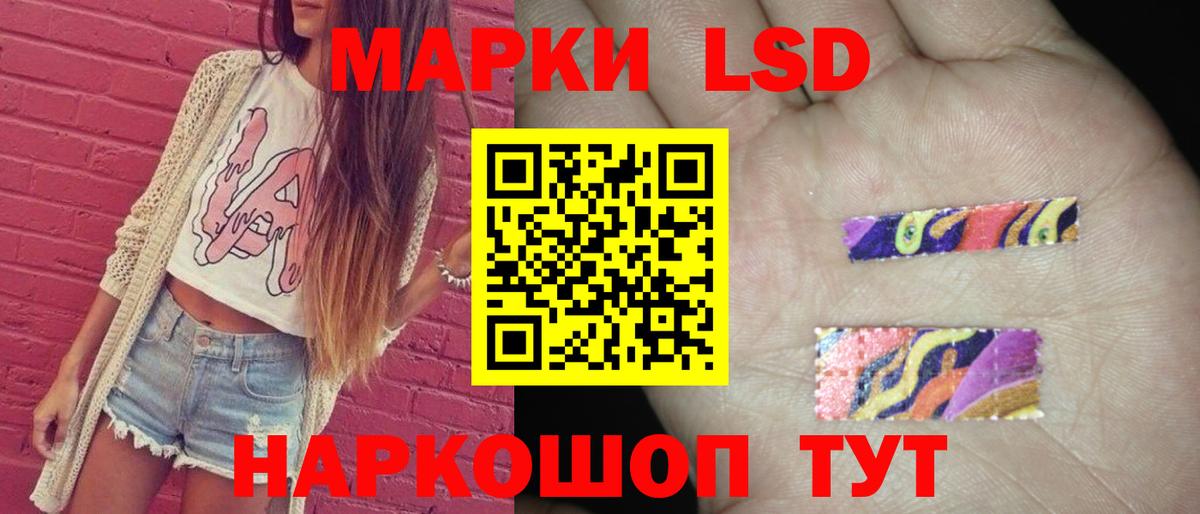 LSD-25 экстази кислота Камень-на-Оби