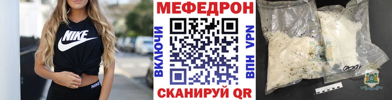 МЯУ-МЯУ VHQ  Камень-на-Оби 