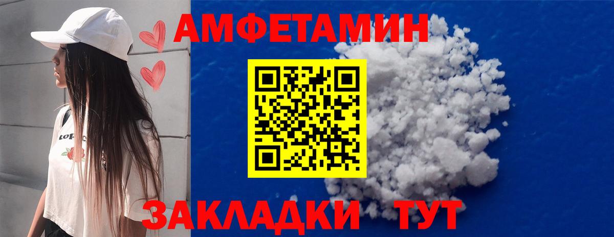 Камень-на-Оби  Первитин витя  Вход с VPN 