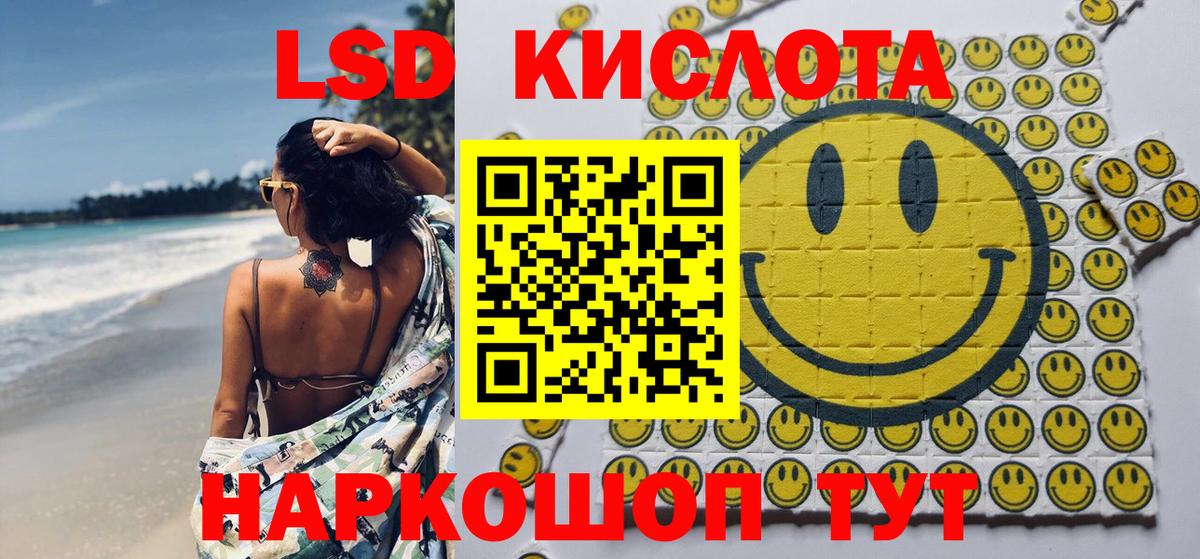 Марки 25I-NBOMe 1,8мг  Вход с VPN  Камень-на-Оби 
