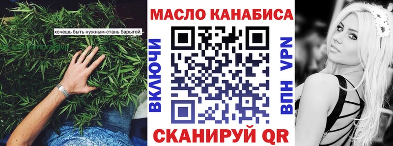 мега   Камень-на-Оби  Дистиллят ТГК THC oil  где продают  