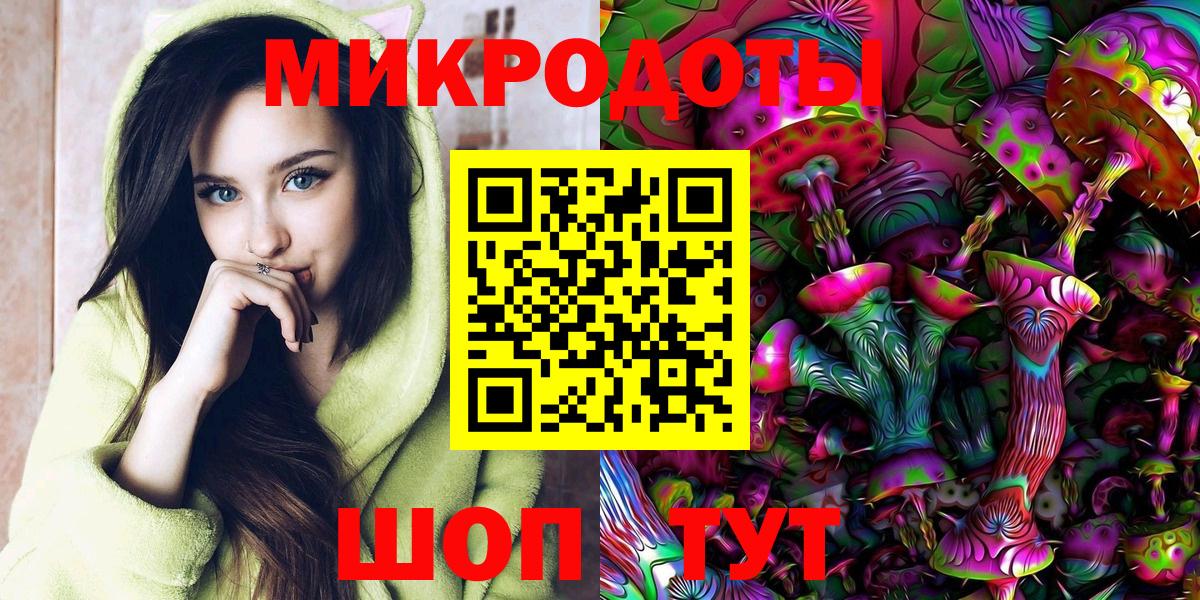 Псилоцибиновые грибы Magic Shrooms  Галлюциногенные грибы MAGIC MUSHROOMS  даркнет сайт  Вход с VPN  Камень-на-Оби 